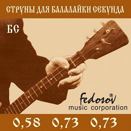 Fedosov BS-Fedosov