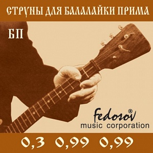 Fedosov BP
