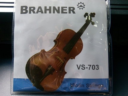 Brahner VS-703