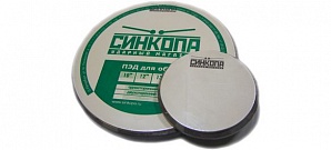 Sinkopa SPAD6