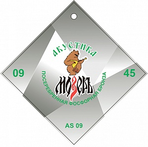 Мозеръ AS09