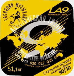 Господин Музыкант LA9