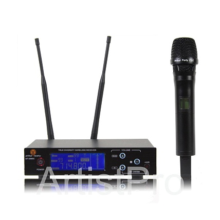 Arthur Forty PSC U-980C